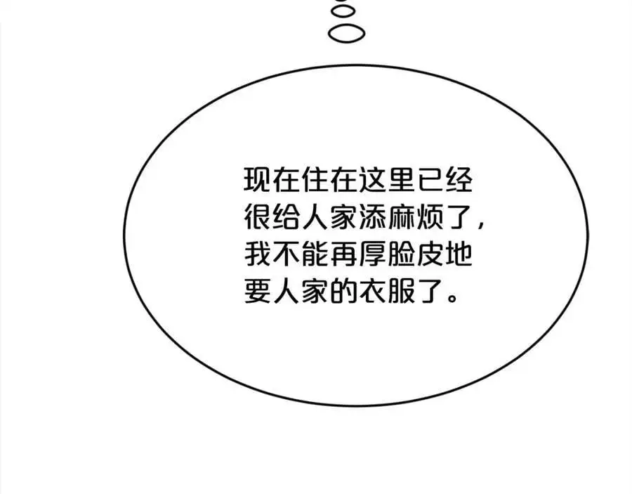 第194话 罪证确凿55