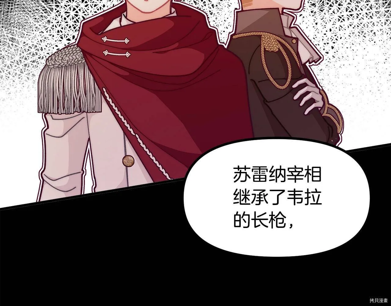 第57话52