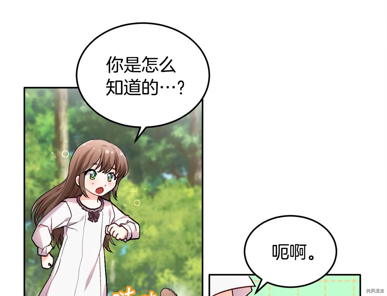 第79话163