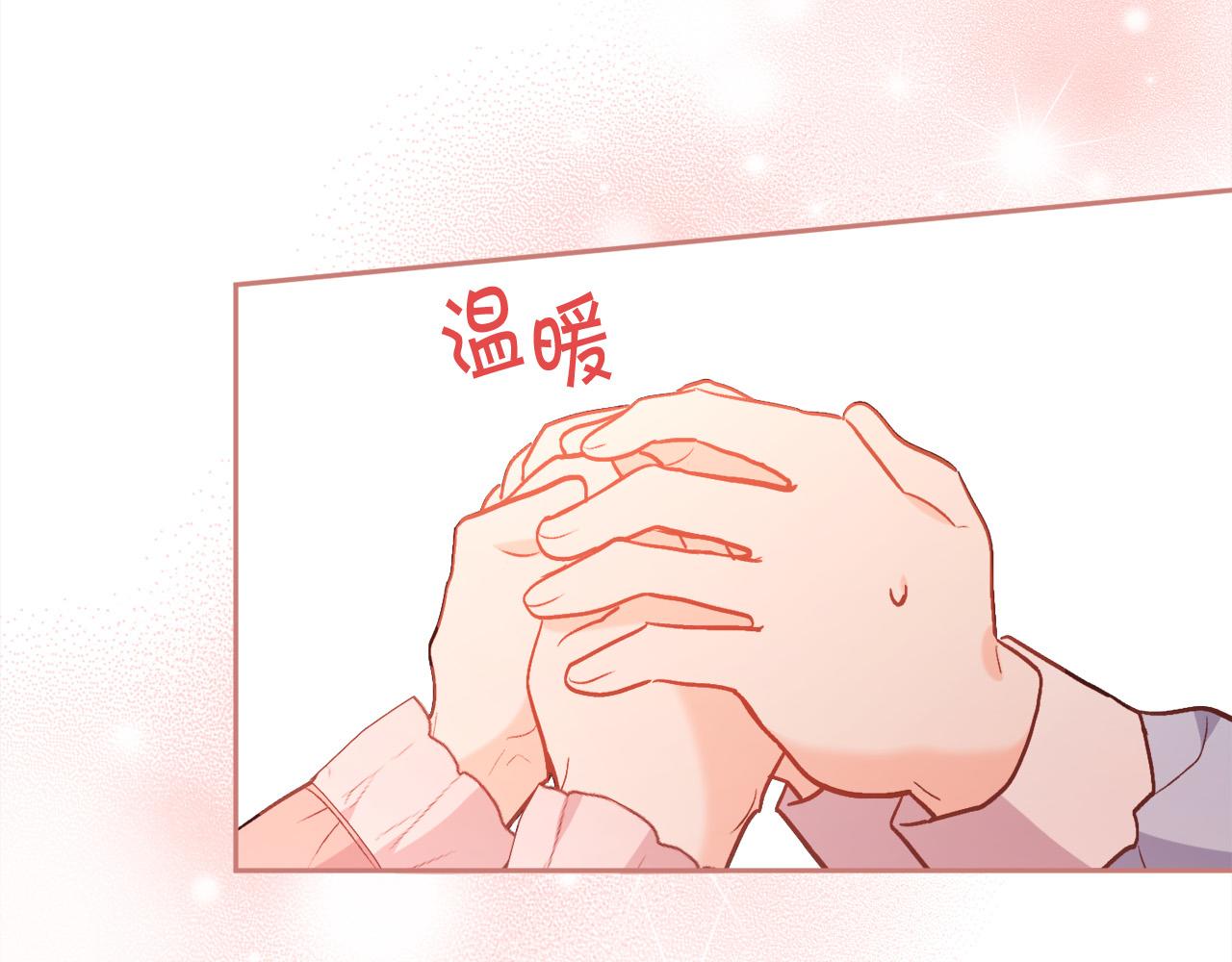 第139话 我也喜欢你32