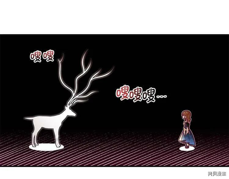 第49话17