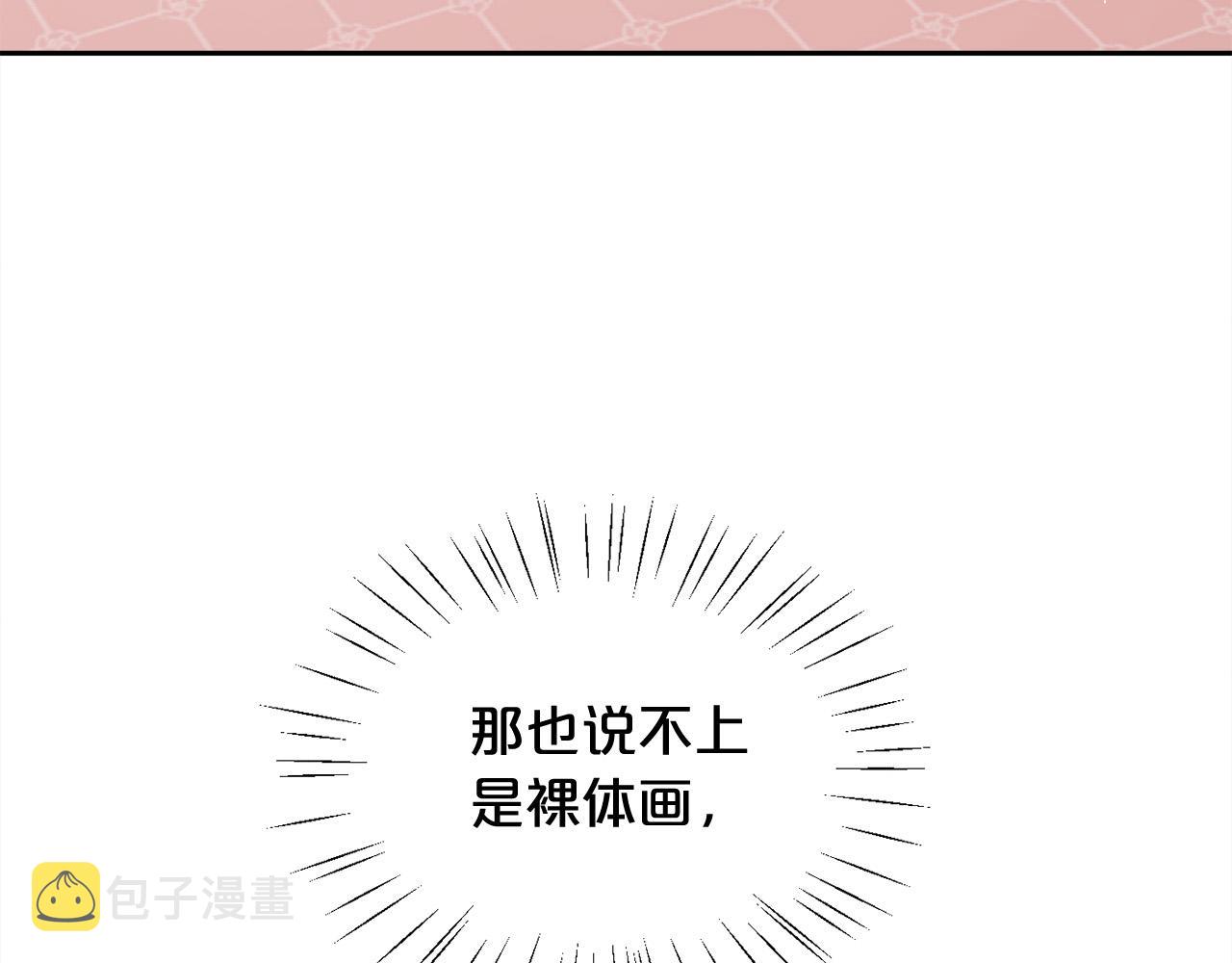 第146话 羞羞的书148