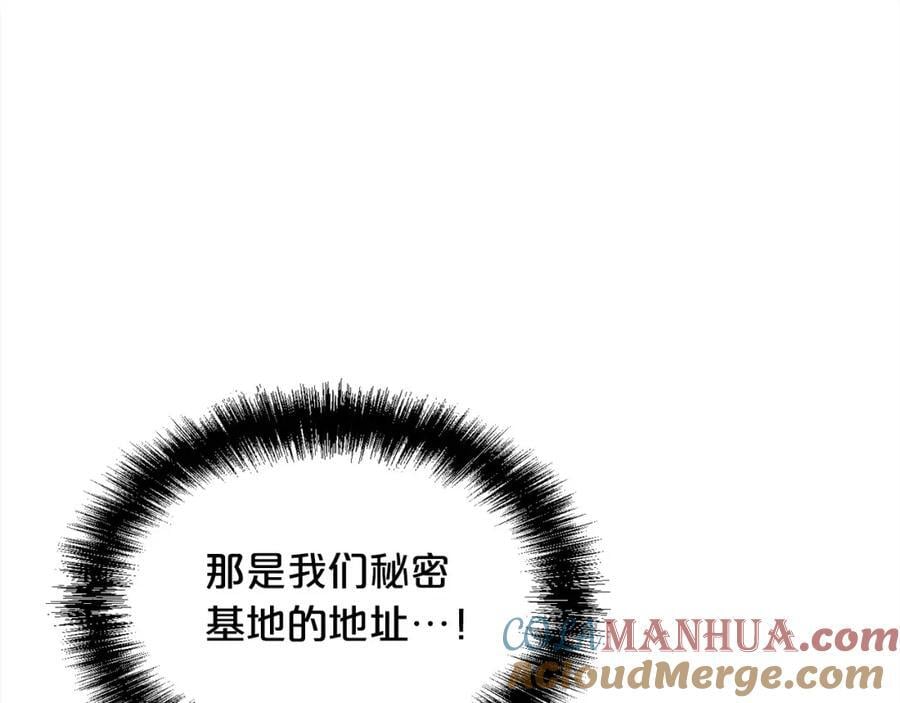 第173话 拿人手短24