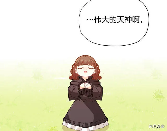 第26话127