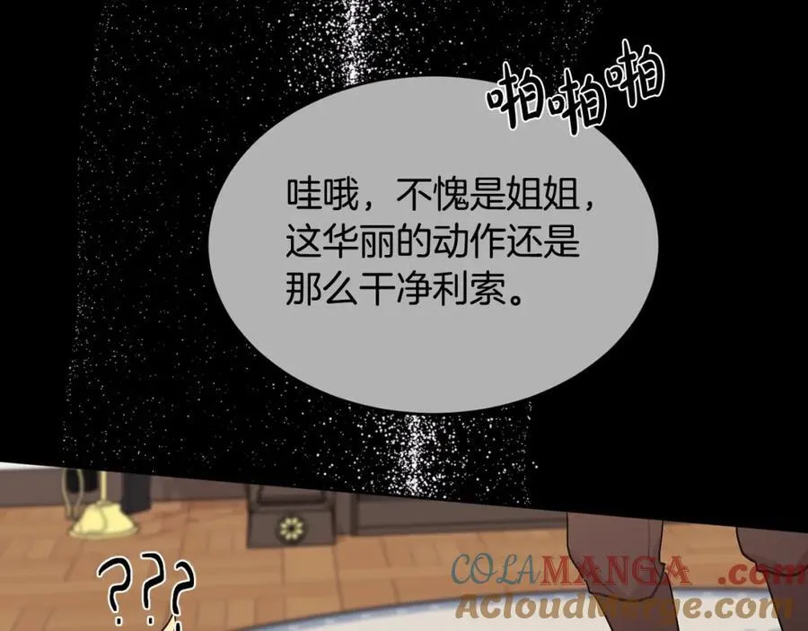 第198话 哥哥想订婚？！172
