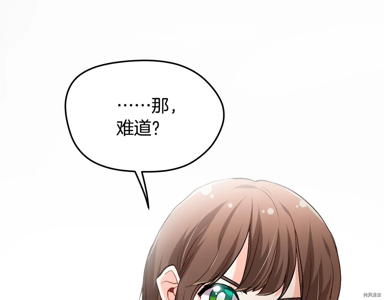 第81话59