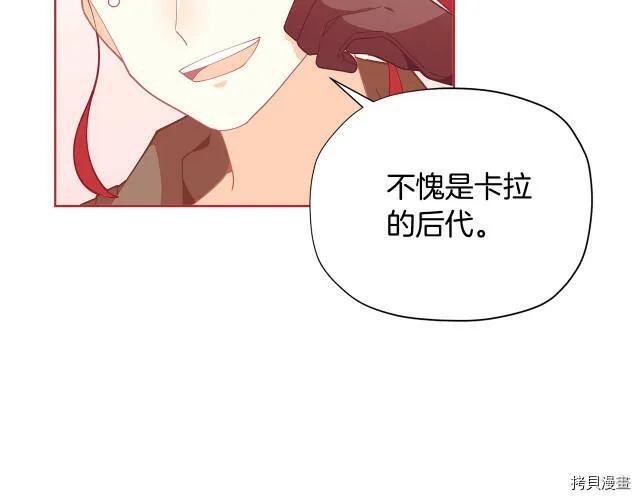 第25话79