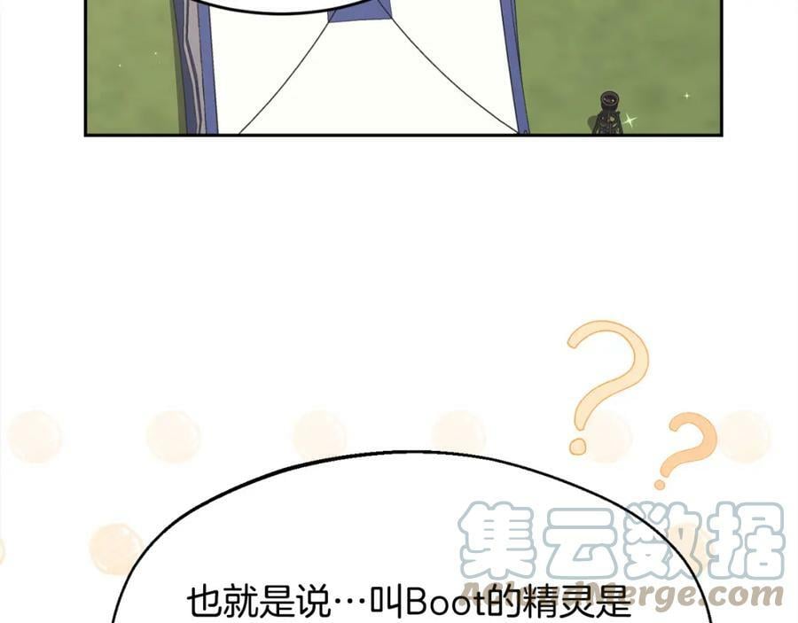 第154话 让我们减肥吧！152