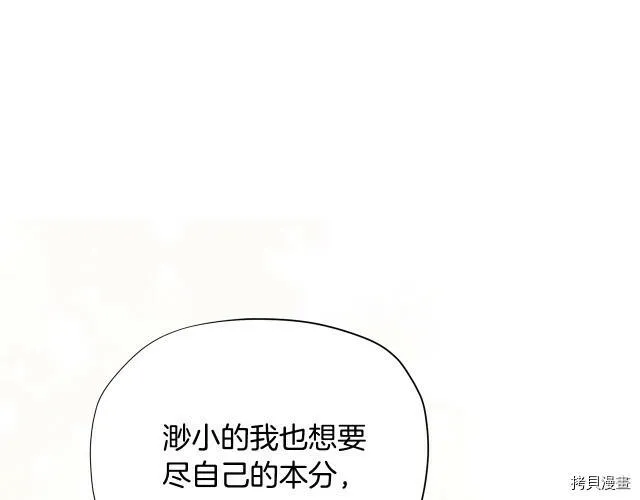 第26话131
