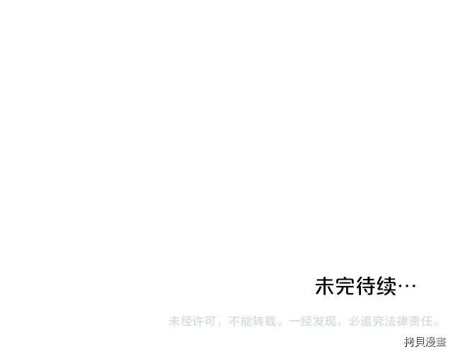 第10话161