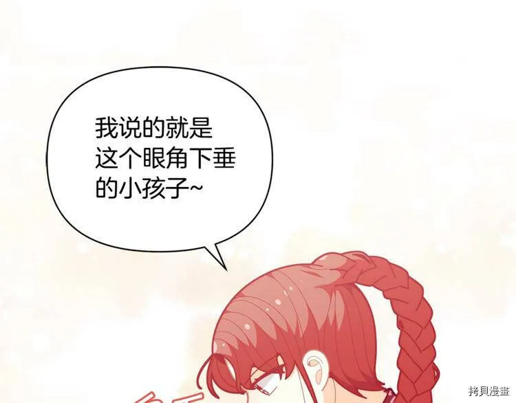 第40话46