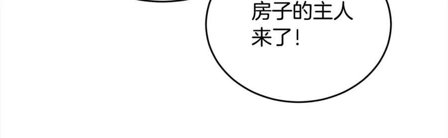 第152话 哥哥，对不起T^T118