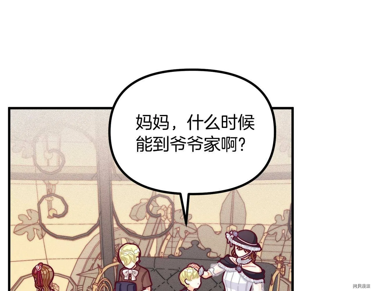 第68话26
