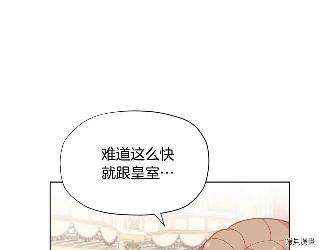 第27话127