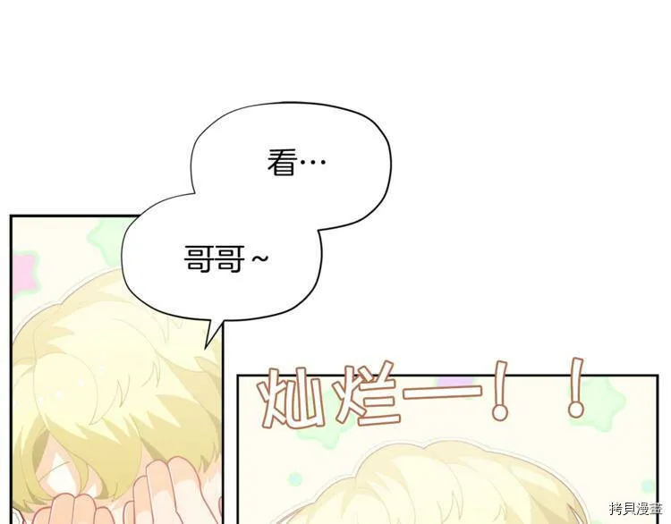 第5话50