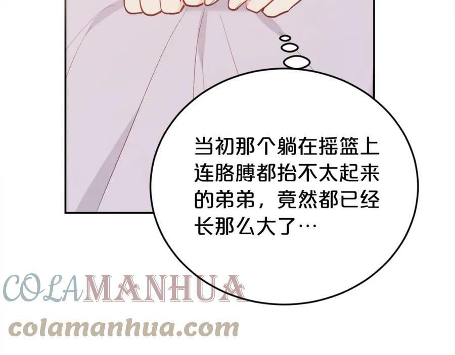 第153话 梦想的学校60