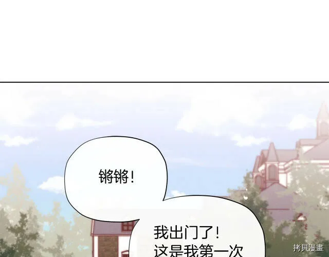 第30话76