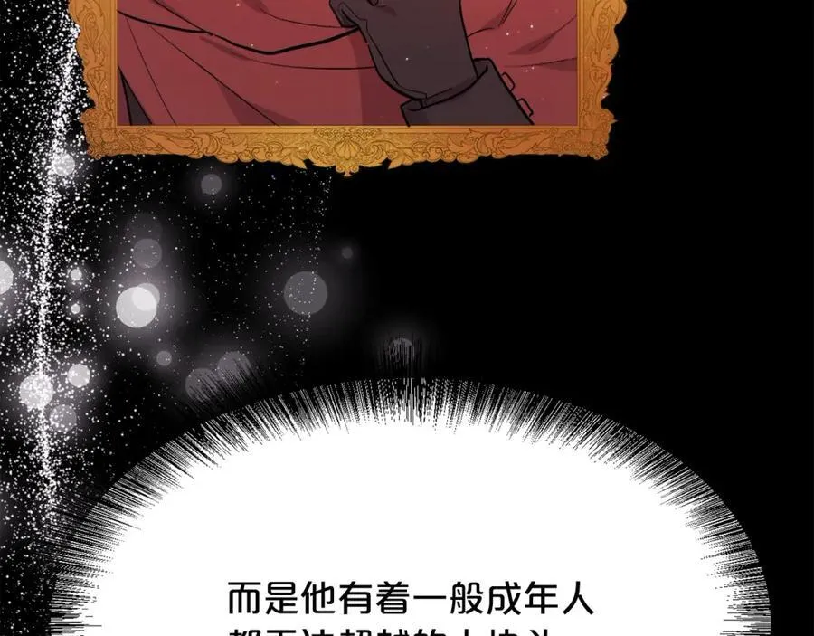 第198话 哥哥想订婚？！105