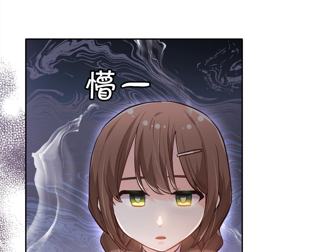 第106话 迷魂烟雾73