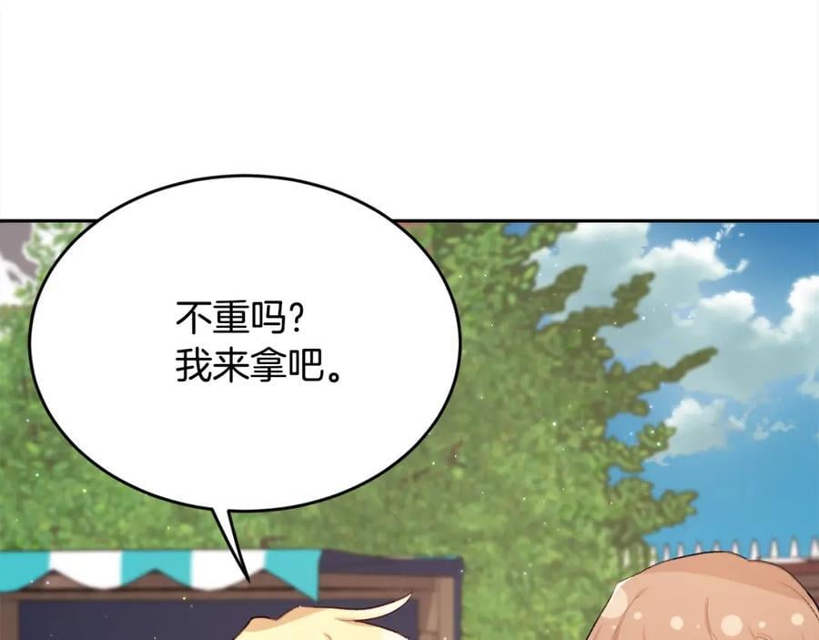 第176话 伟大的母亲21