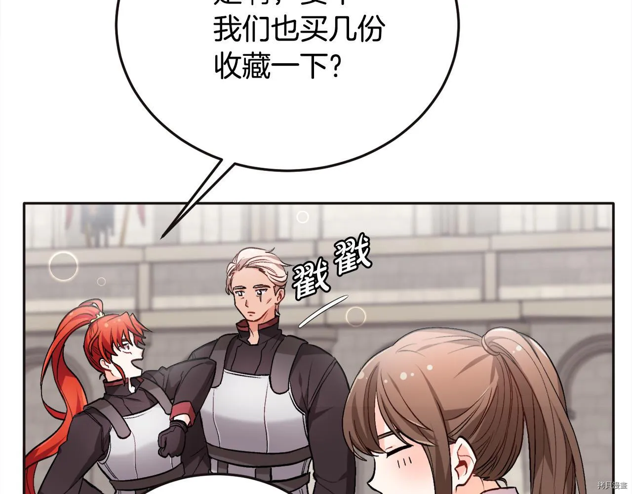 第76话27