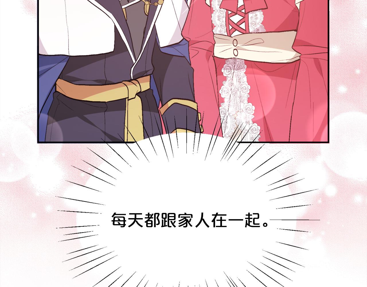 第142话 历经风雨，方见彩虹193