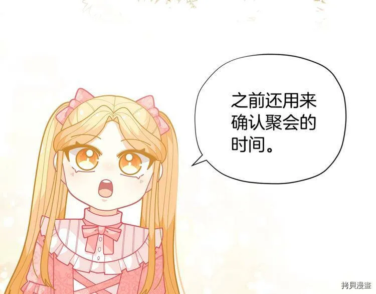 第34话47