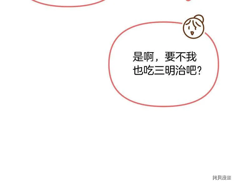 第54话127