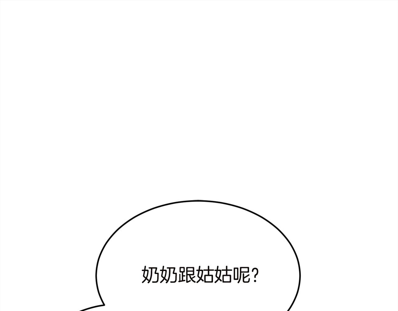 第131话 帝国女人的梦！141