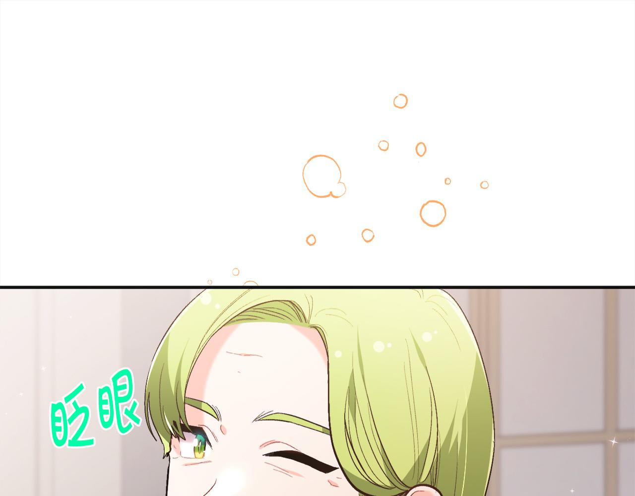 第135话 与皇室的婚约！120