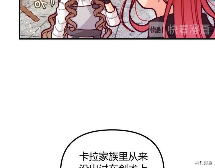 第52话48