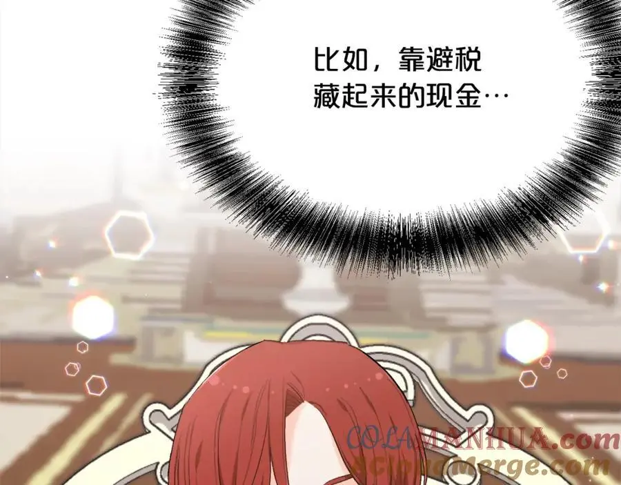 第183话 犯罪证据32