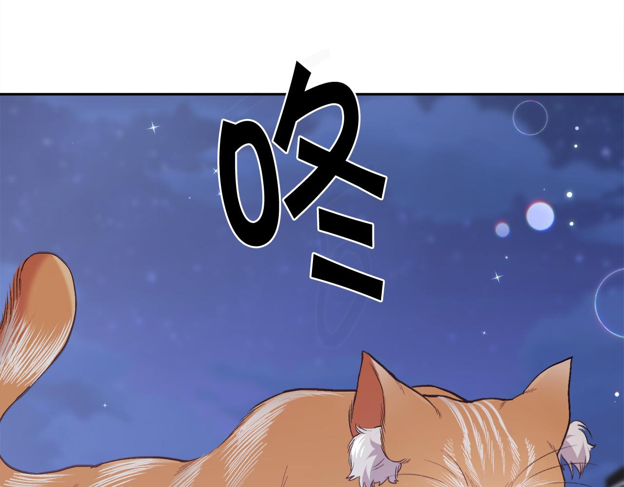 第123话 泰拉变身！65
