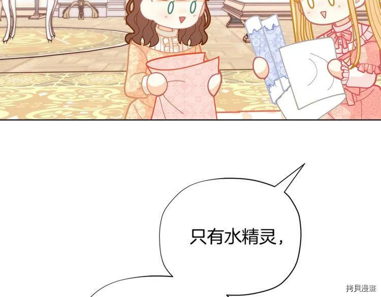 第34话65