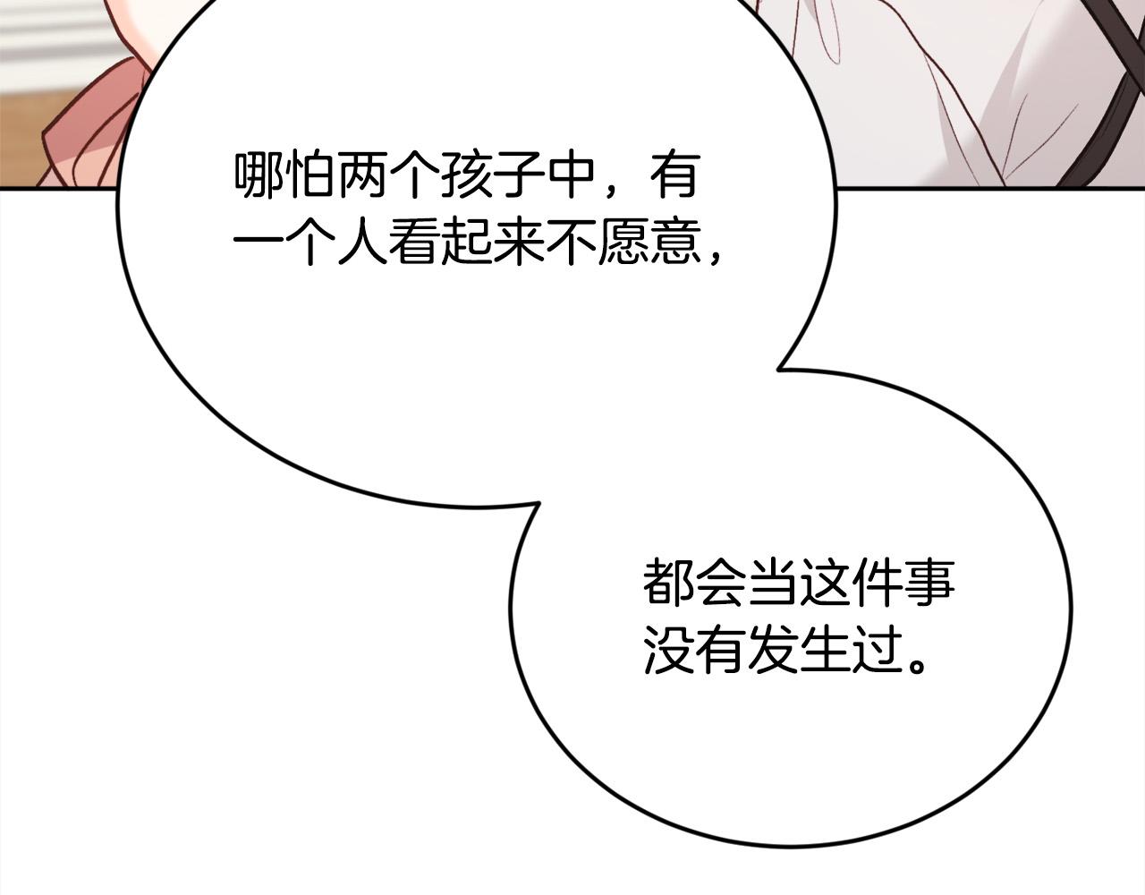 第137话 我不同意！165