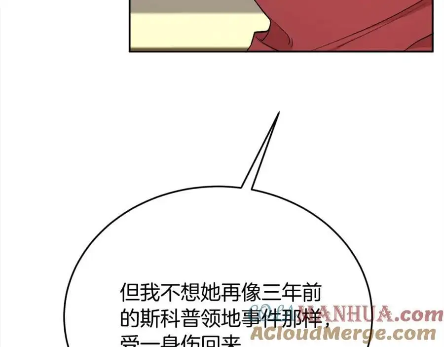 第182话 让我照顾你们吧176