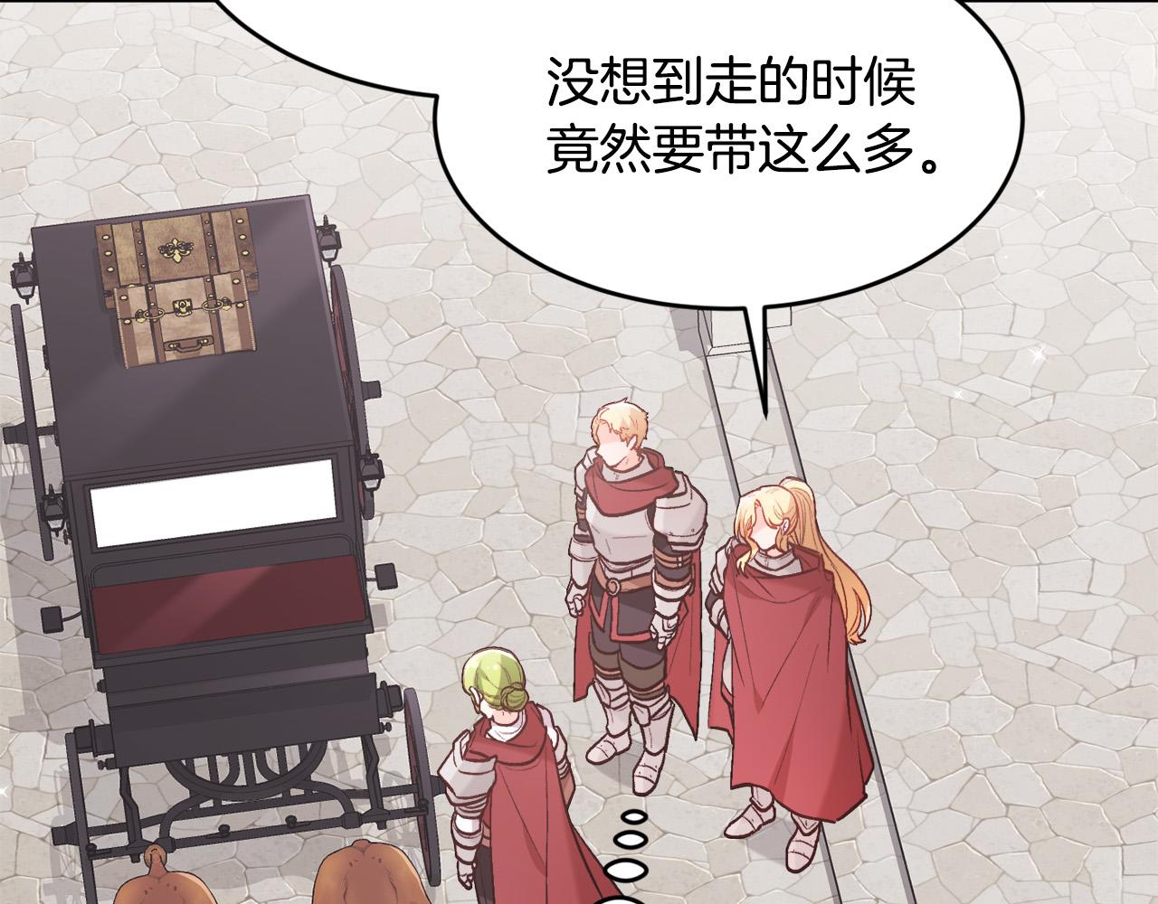 第139话 我也喜欢你103