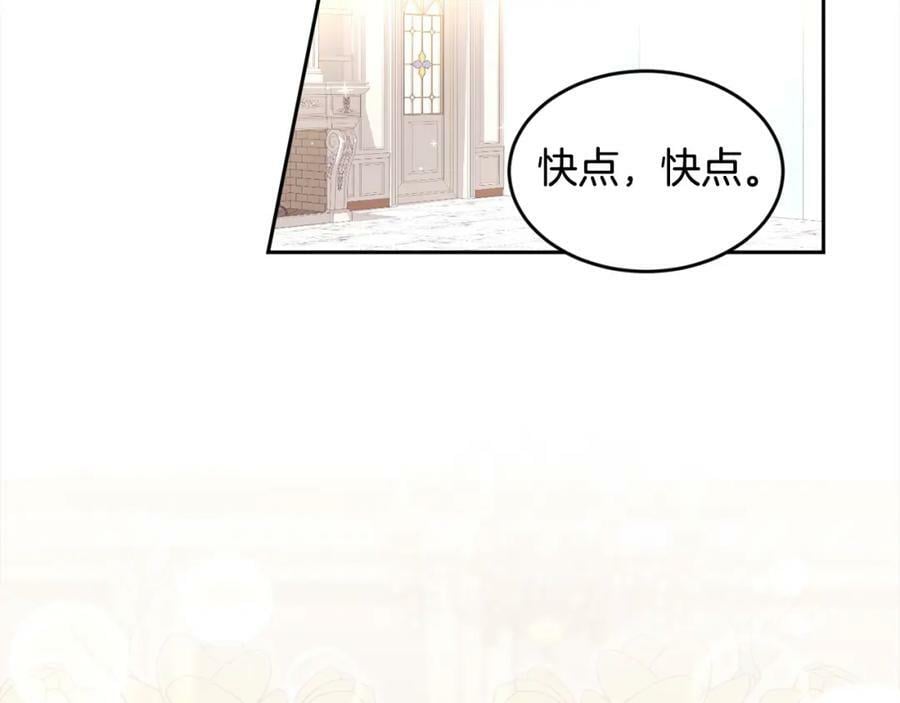 第154话 让我们减肥吧！69