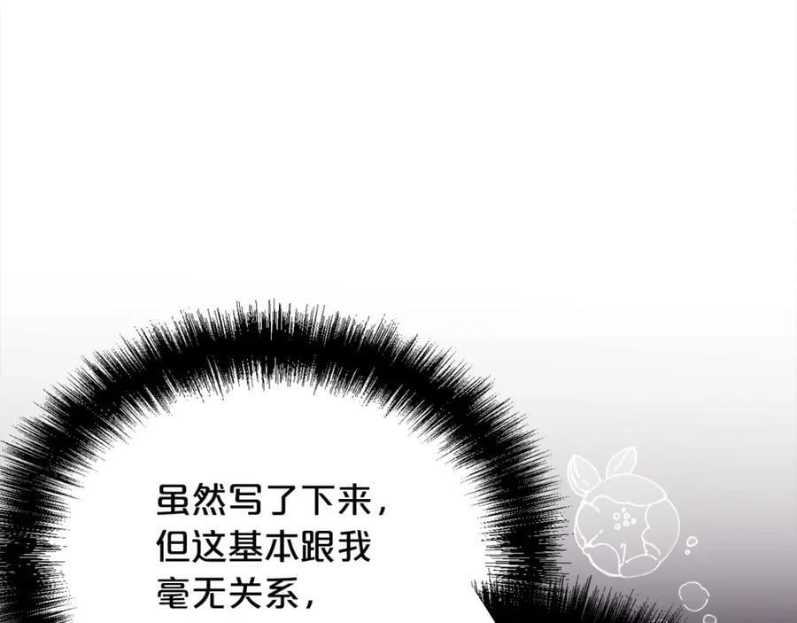 第153话 梦想的学校169