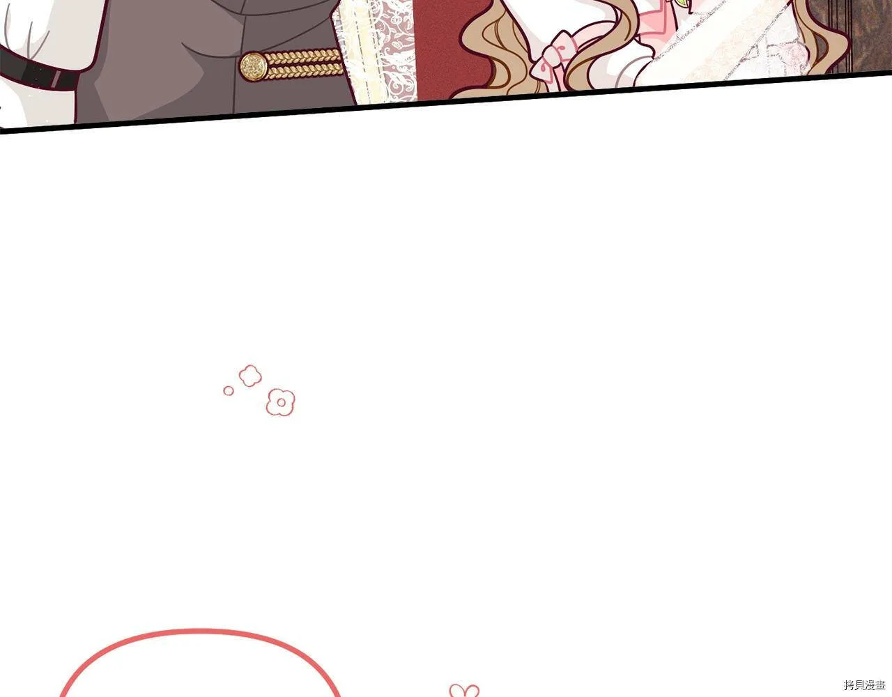 第58话79