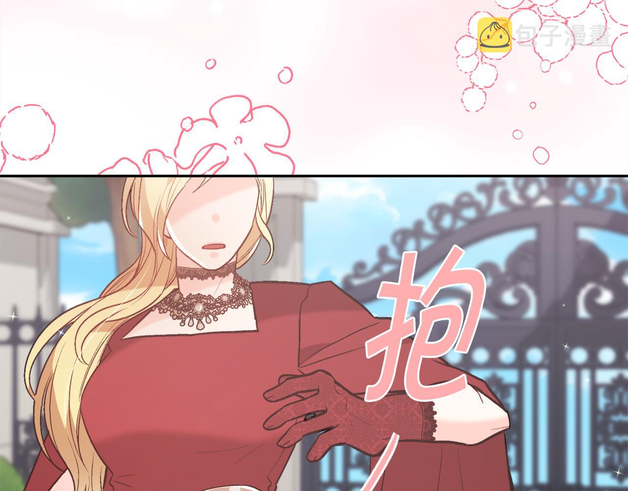 第134话 姑姑的提问50