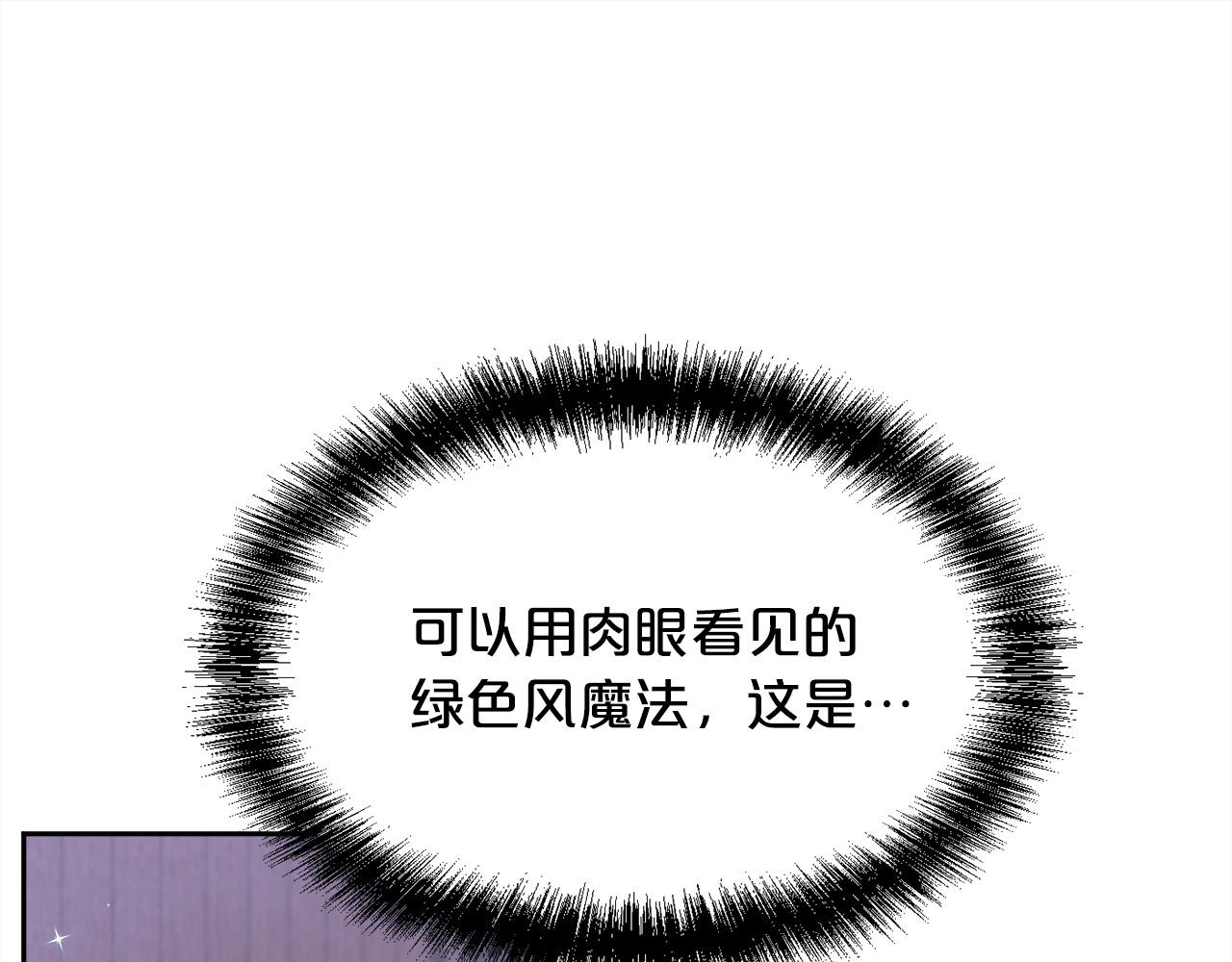 第118话 原来她那么强！81