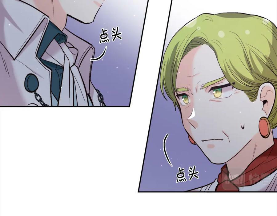 第162话 到底隐瞒了什么？94