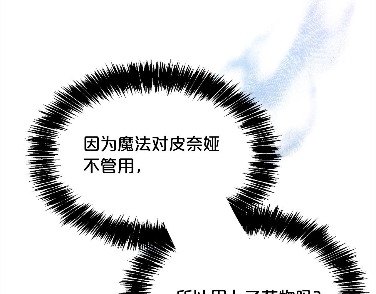 第107话 彻底闹翻95