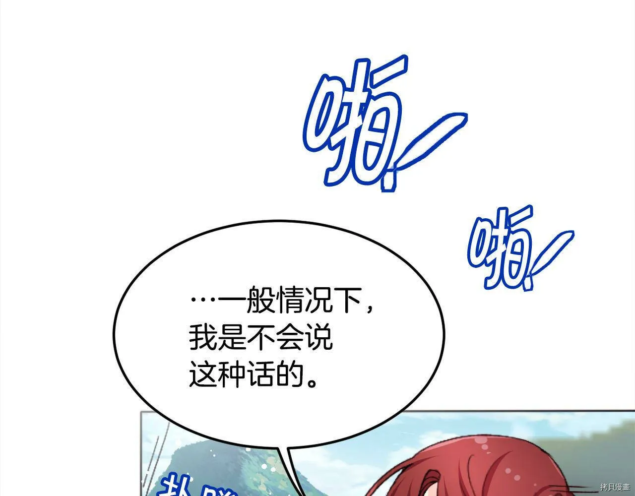 第71话109