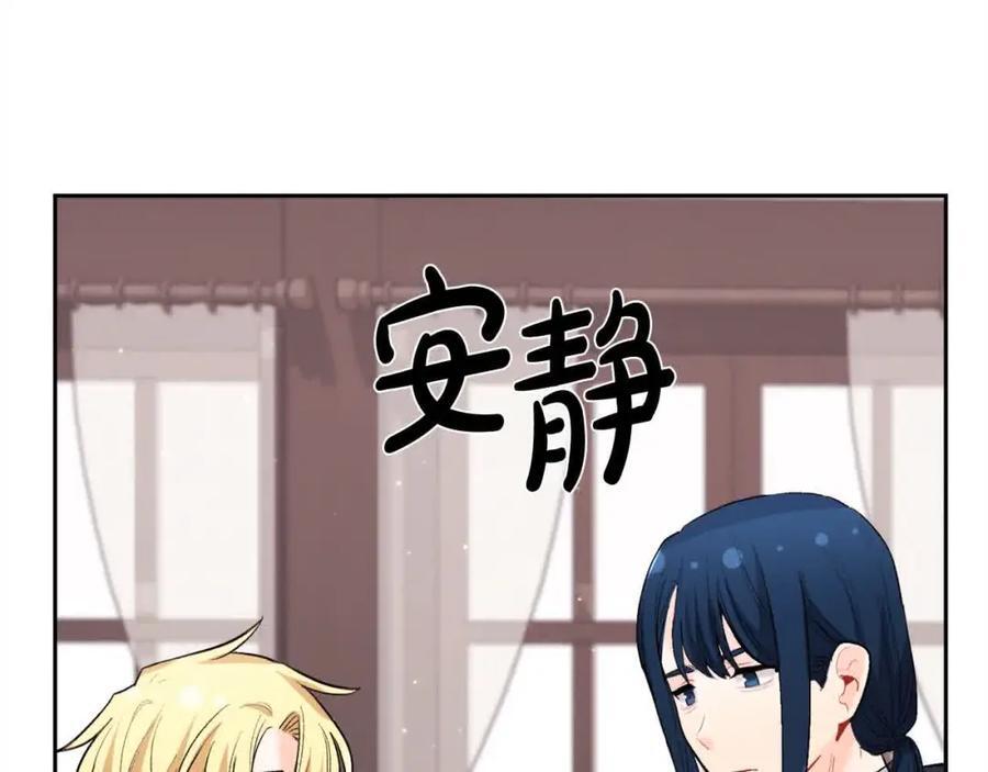 第179话 你们是什么人呢？102