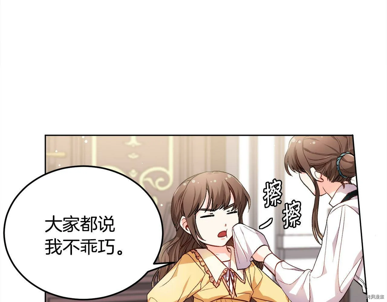 第73话140