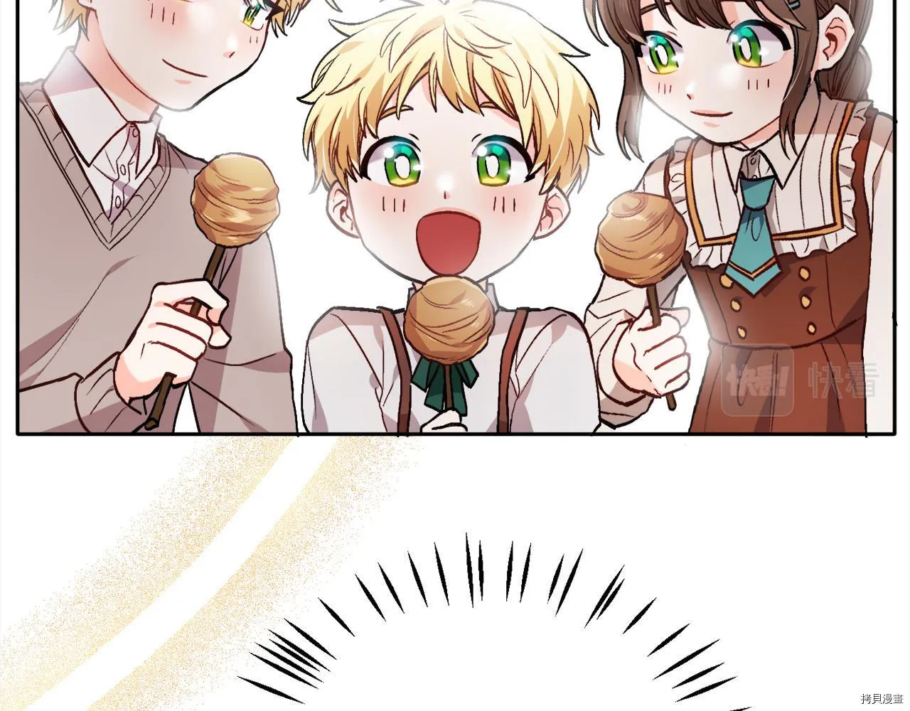 第82话98