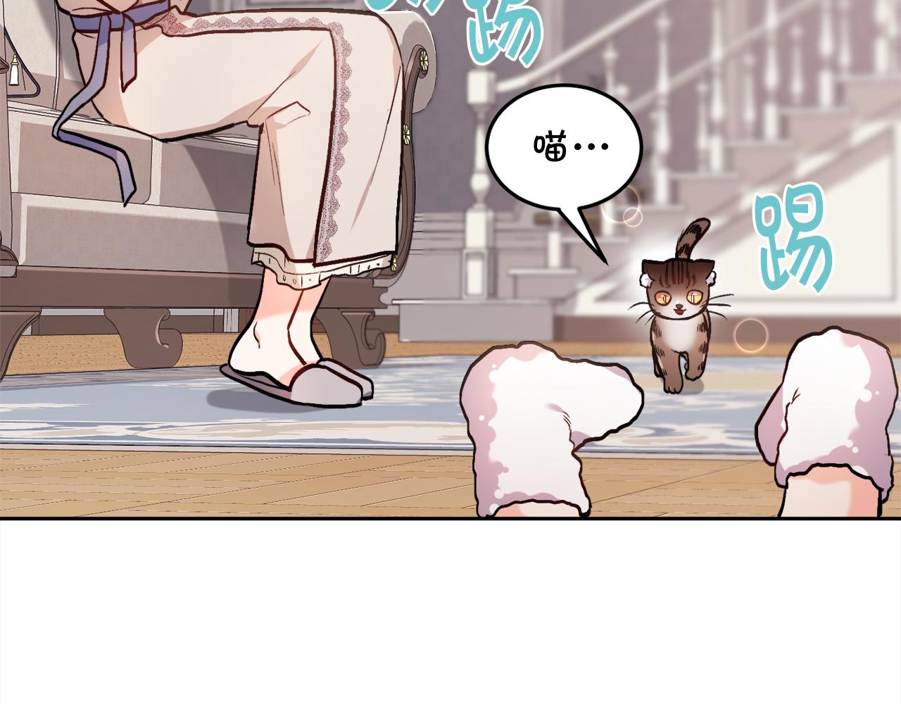 第91话 坏人聚首157