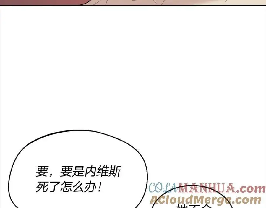 第189话 妈妈的小冤家！120